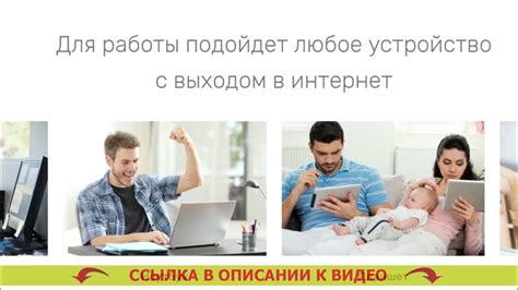 th?q=работа+на+дому+вакансии+ейск