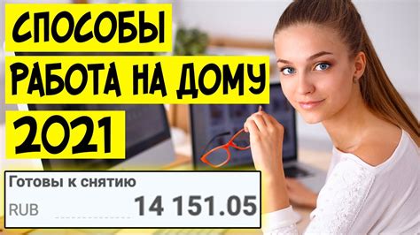 th?q=работа+на+дому+иркутск