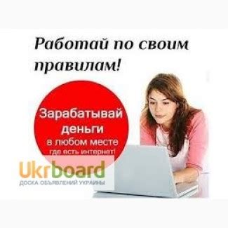 th?q=работа+на+дому+киев+дому