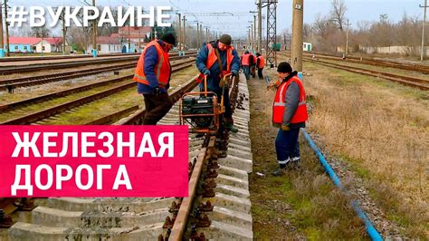 th?q=работа на железной дороге вакансии жд казахстан