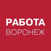 th?q=работа+подработка+для+студентов+в+воронеже