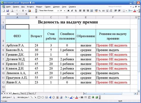 th?q=работа+с+эксель+таблицами+удаленно