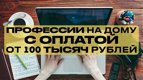 th?q=работа+тестером+на+дому+без+опыта+работы