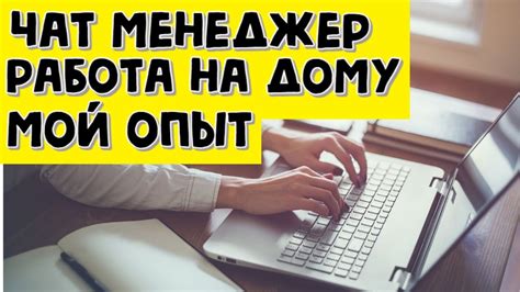 th?q=работа+удаленно+дома+набор+текстов