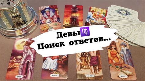 th?q=расклад+таро+для+девы+на+февраль