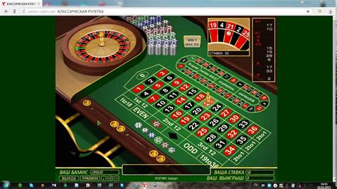 реально ли заработать на онлайн казино в рулетку новый метод