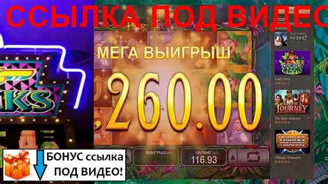 регистрация в игровых автоматах на деньги в украине