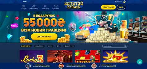 рейтинг украинских казино онлайн
