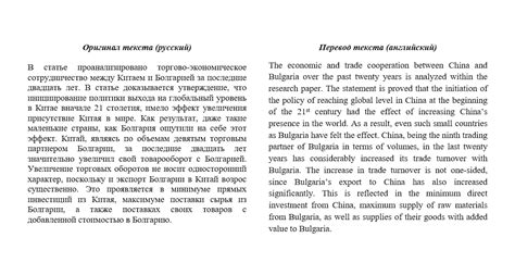 th?q=реферирование+текста+на+английском+академический+английский+учебник