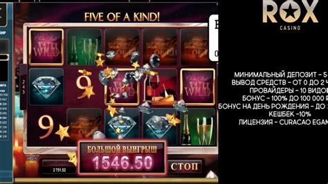 Игровые автоматы rox casino