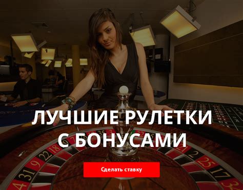 рублевое казино с моментальным выводом