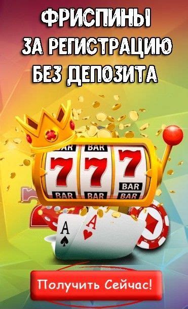 русское казино на деньги без вложений но с прибыли себе