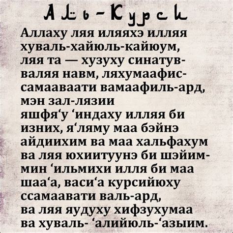 th?q=садакаллаху+азим+сура+текст+на+казахском+садакаллаху+азим+сура+текст+на+русском