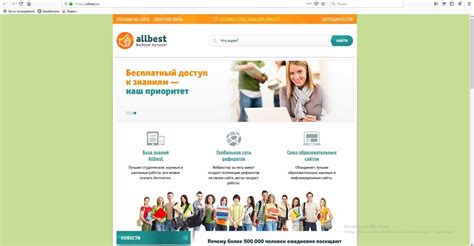 th?q=сайты+рефератов+заработок