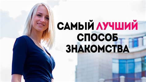 Знакомства с girls for sex Украина с фото