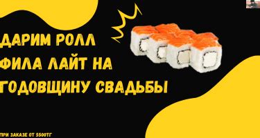 th?q=самые+вкусные+суши+