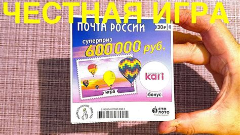 th?q=самые выигрышные числа в лотерее самые выигрышные числа в лотерее русское лото