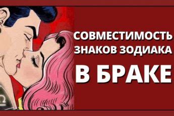 th?q=самые+озабоченные+знаки+зодиака+самые+худшие+знаки+зодиака+в+постели