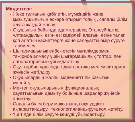 th?q=санитарканың+міндеті+тазалықшы+міндеттері