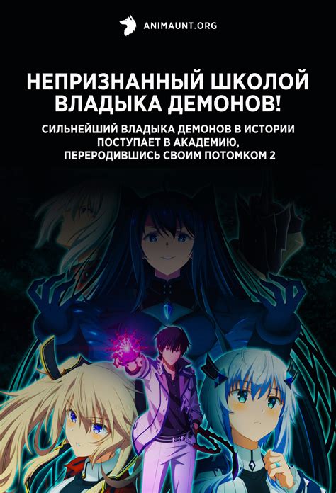 th?q=санкт+петербург+платить+с+сексом+непризнанный+школой+владыка+демонов+аниме+секс