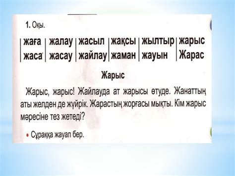 th?q=саптамша+джиотишке+талдау+жасау