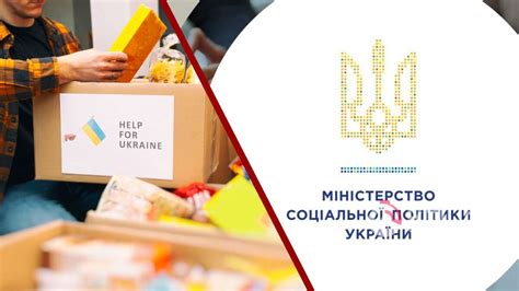 th?q=сбор+помощи+украине+гуманитарная+помощь+украине+как+помочь