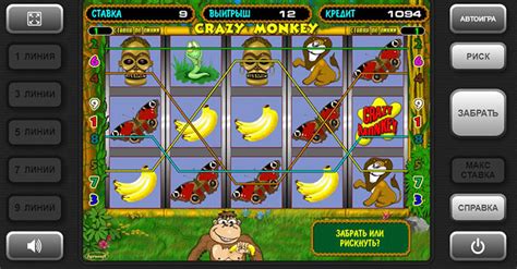 секреты игровых аппаратов обезьянки