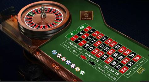 секреты игры в рулетку онлайн казино