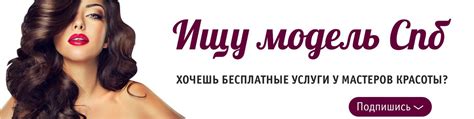 th?q=секс+услуги+моделей+в+питере