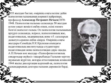 th?q=сен+неге+елестермен+армандайсың+жарықбаев+психология+кітабы+скачать