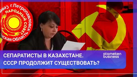 th?q=сепаратисты+в+казахстане+россия+казахстан