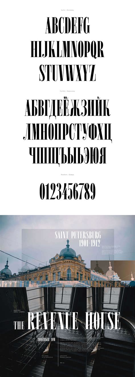 сервисам старинной шрифтам машинка