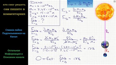 th?q=сила+притяжения+марса+к+земле