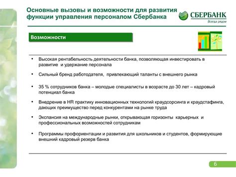 th?q=система+работы+директора+по+развитию