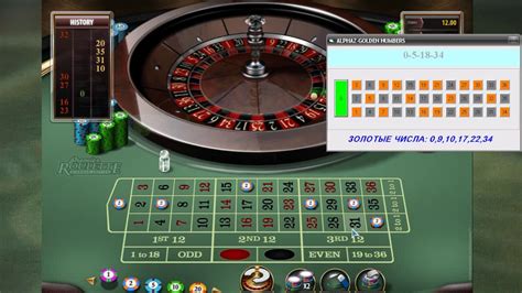 системы ставок в онлайн казино