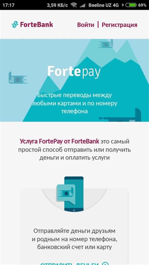 th?q=скачать+интернет-банкинг+форте+банк+forte+business