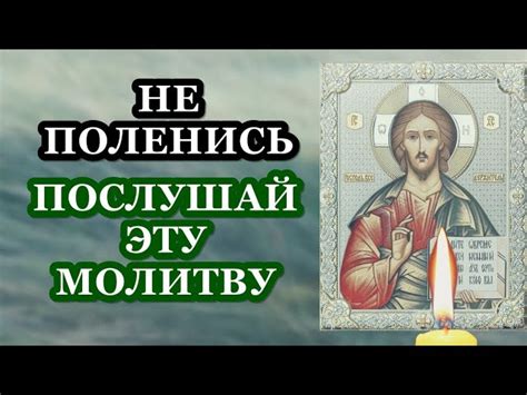 th?q=скачать+молитвы+видео+бесплатно+смотреть