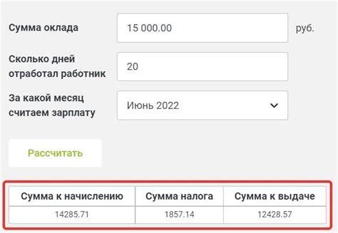 th?q=сколько+удерживают+с+зарплаты+в+казахстане+как+рассчитать+зарплату+калькулятор