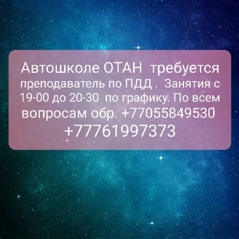 th?q=скотобаза+атбасар+бесплатные+объявления+атбасар