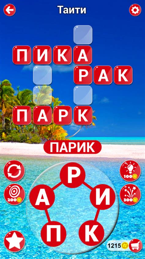 слово играть онлайн бесплатно +на русском