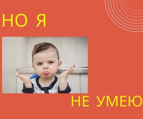 th?q=снилось+что+я+умею