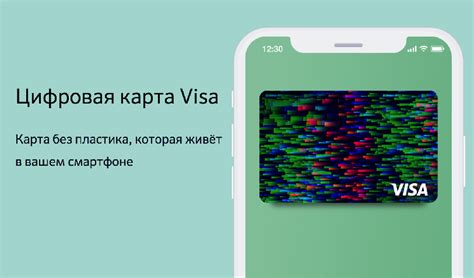 th?q=создать+виртуальную+карту+visa+бесплатно+казахстан+виртуальная+карта+visa+бесплатно