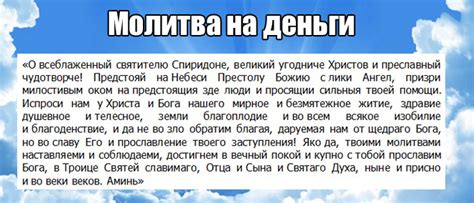 th?q=спиридон+тримифунтский+молитва+о+жилье+на+продажу+и+покупку+квартиры