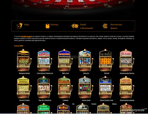 список всех рублевых казино
