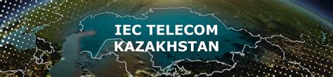 th?q=спутниковая+связь+казахстан+операторы+спутниковой+связи+в+казахстане