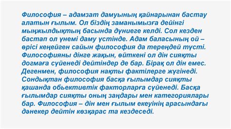 th?q=статистика+нені+зерттейді+статистика+пәніне+анықтама