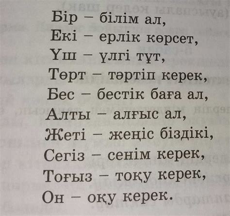 th?q=стихи+на+казахском+языке+про+родину+стих+про+родину+на+казахском+языке+8+строчек