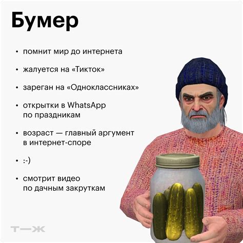 Это был еще один замечательный год для стрелков-бумеров, но можно ли теперь называть их как-то иначе?