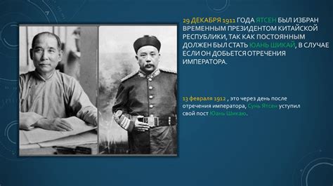 th?q=сунь+ятсен+суреттегі+тарихи+тұлғалармен+қандай+байланысы+бар