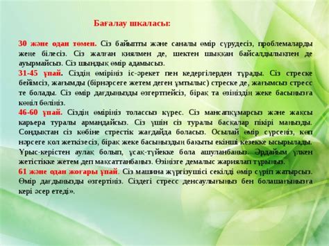 th?q=сіз+сығандар+туралы+не+армандайсыз